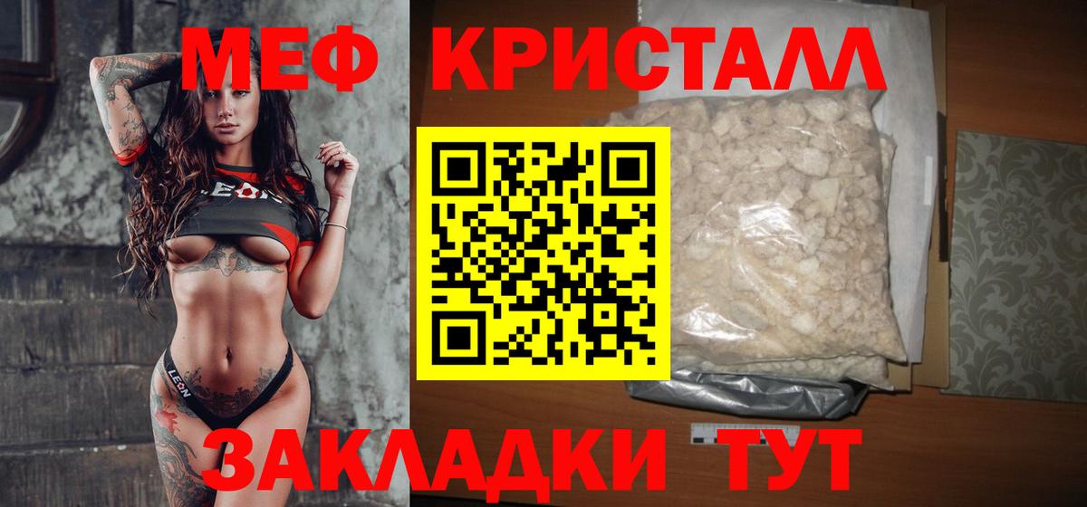 Меф Екатеринбург