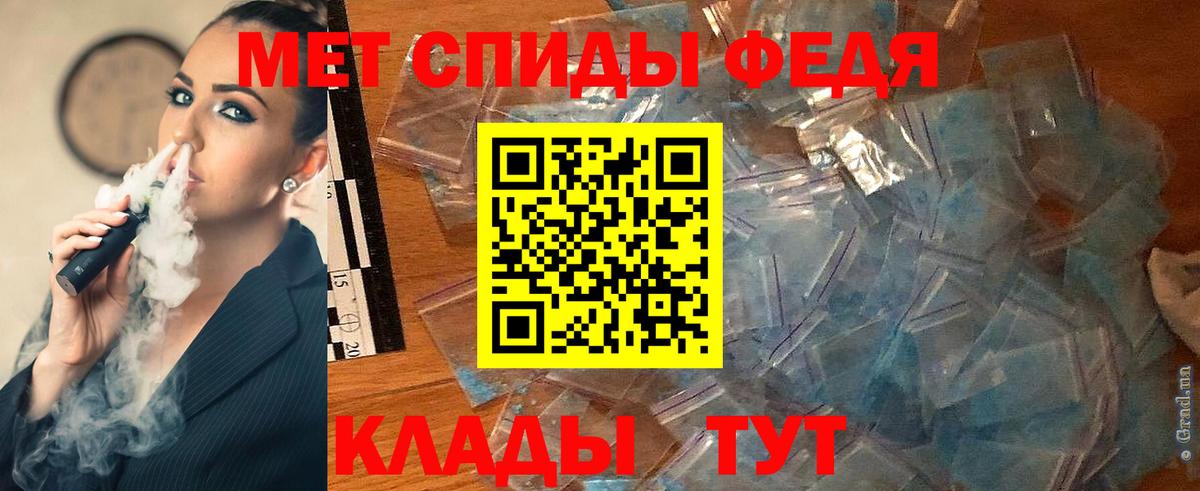 Первитин  МЕТАМФЕТАМИН кристалл  Вход с VPN  Екатеринбург 