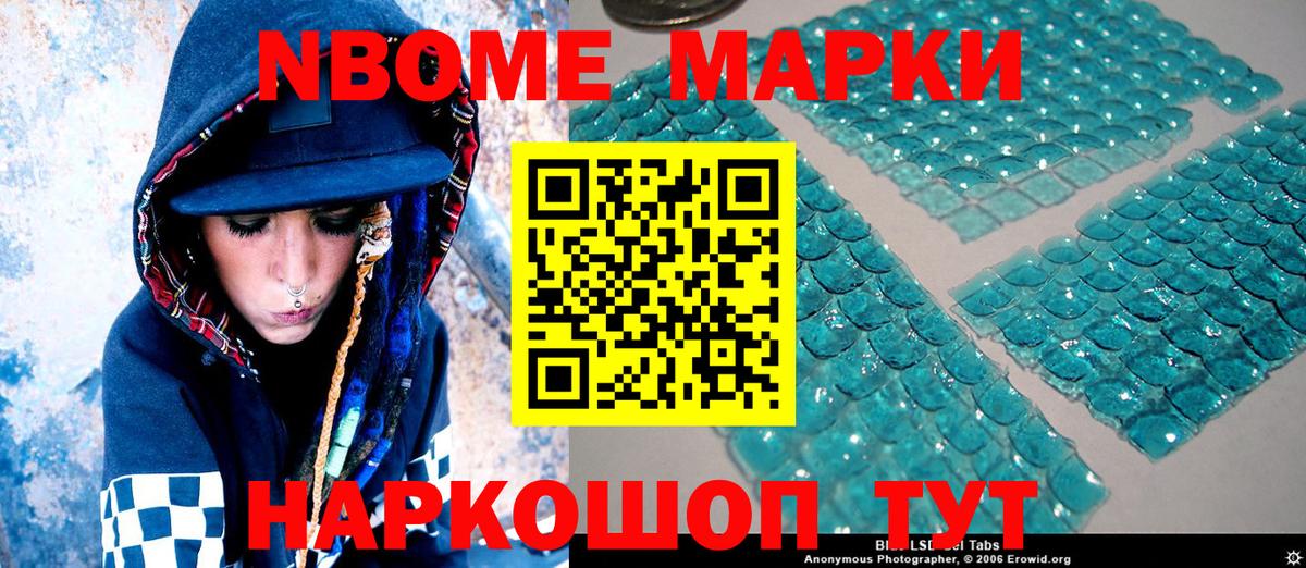 Мефедрон   Лсд 25  НБОМе  Екатеринбург  ГАШ  Канабис  COCAIN  Вход с VPN 