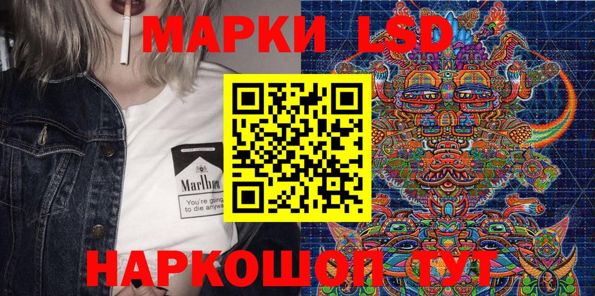 Марки NBOMe 1500мкг Екатеринбург