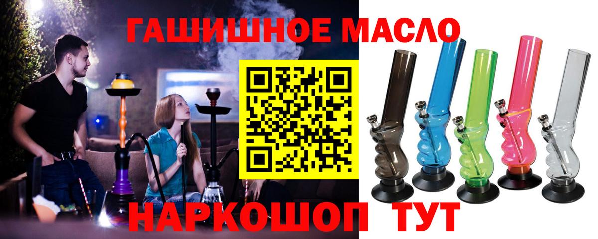 ТГК жижа Екатеринбург